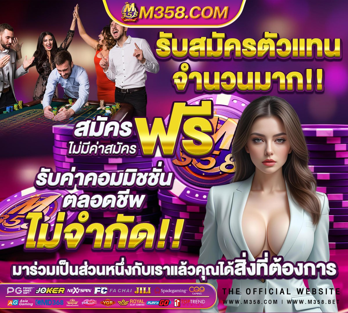 เว็บพนันออนไลน์ ฝากถอน ไม่มี ขั้นต่ํา วอเลท